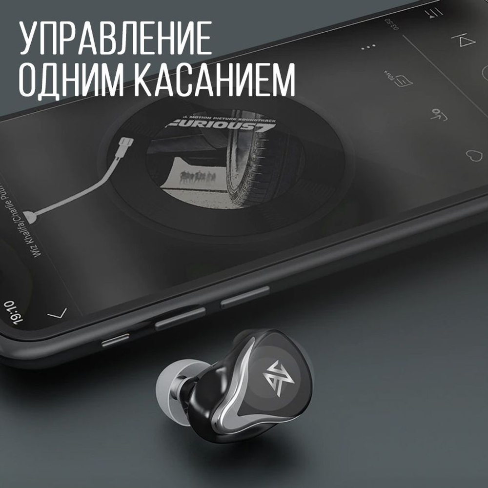 Наушники беспроводные KZ Z3