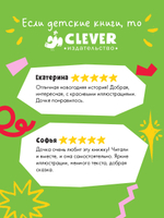 Новый год. Скоро-скоро Новый год!