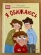 Букинистика