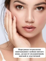 Тканевая маска увлажняющая для всех типов кожи
