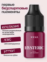 Пигмент для губ INNOVATION "HISTERIC" от Алёны Пестовой