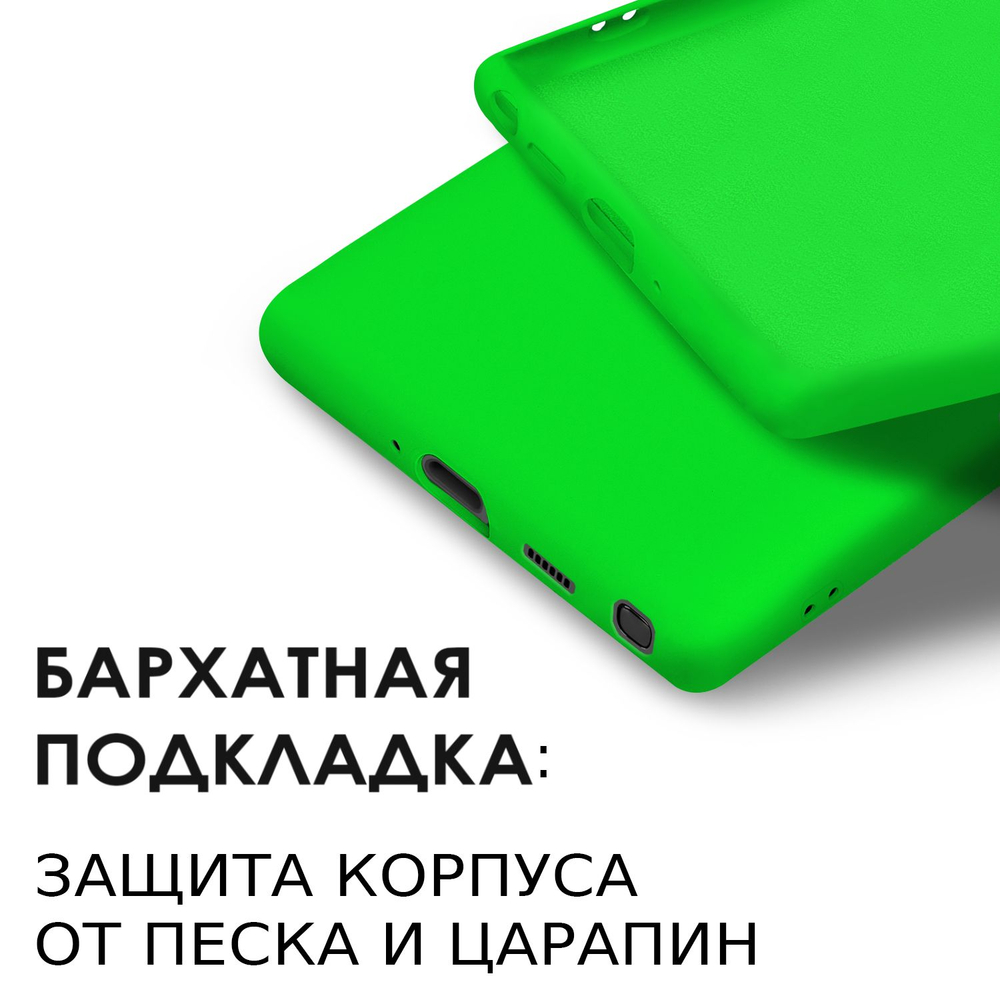 Мягкий Soft Touch чехол из силикона для SAMSUNG GALAXY S22 ULTRA с бархатной подкладкой