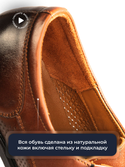 Классические мужские туфли со сквозной перфорацией, со шнуровкой, коричневые V5888