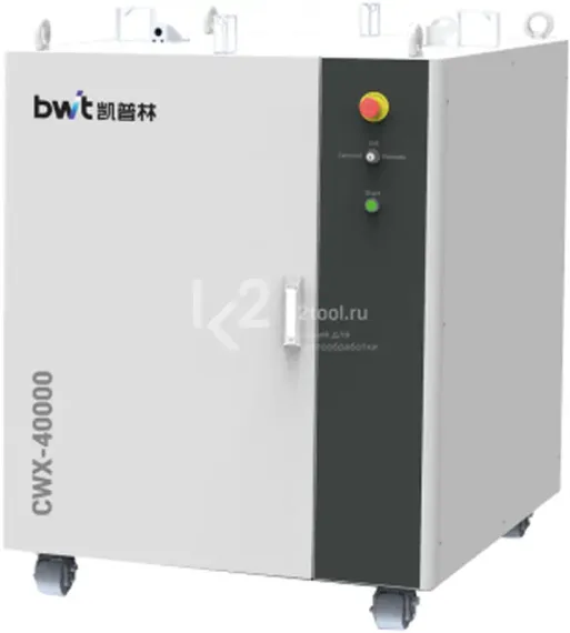 Лазерный источник BWT CWX-40000-H