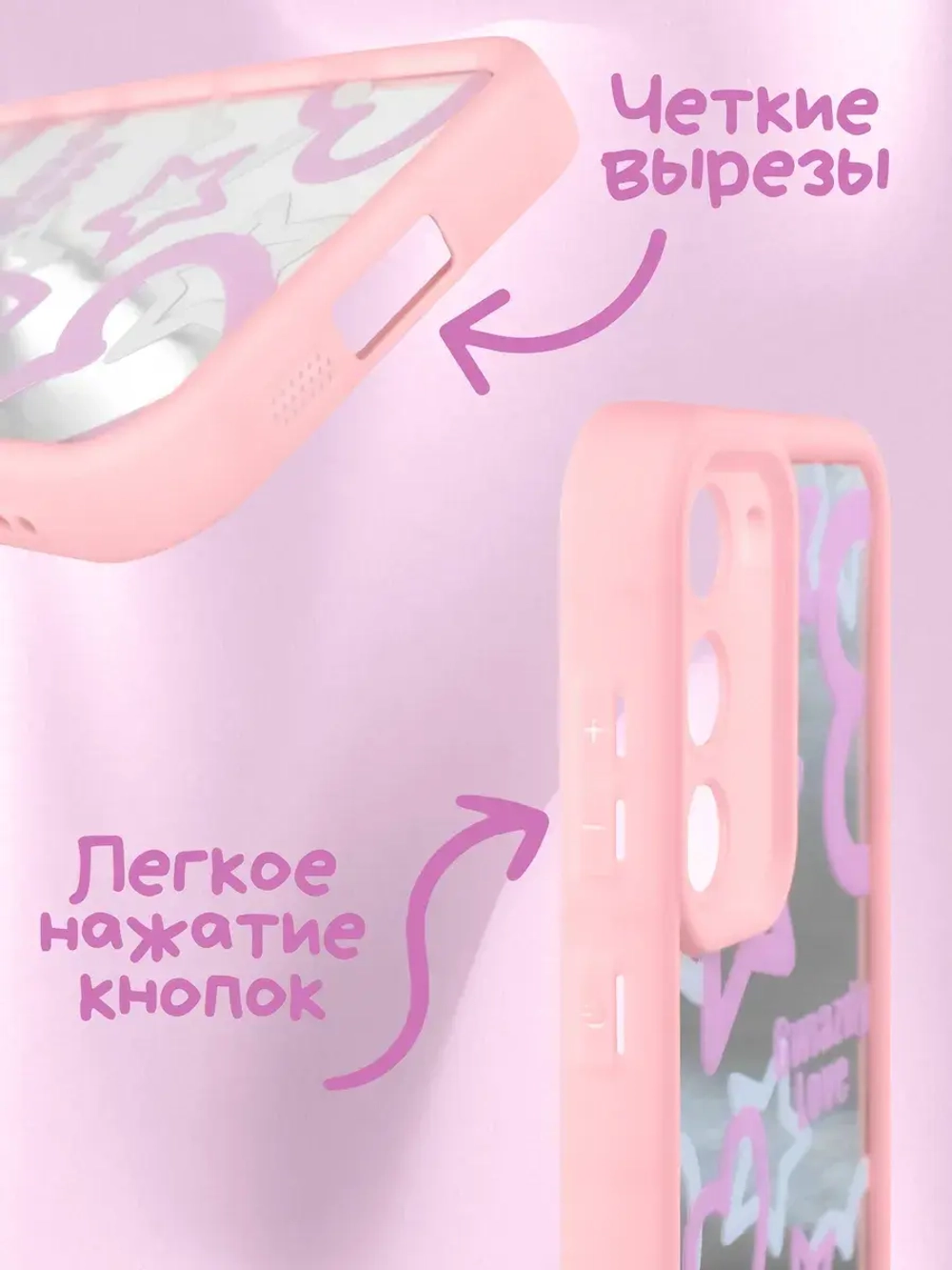 Чехол на Samsung S23