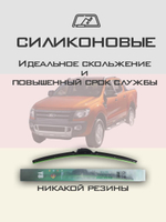 Щетки стеклоочистителя HUOYE Y8 600/400 мм на FAW BesturnX40EV | Hook/J-Hook