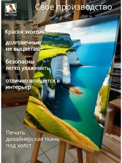 Картина "Умиротворение высоты", на стену 30х40см 1шт.