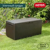 Keter Сундук Спрингвуд (SPRINGWOOD STORAGE BOX) 305л, коричневый — фото 3