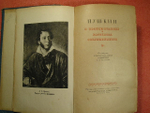 "Пушкин в воспоминаниях и рассказах современников" 1936 г.