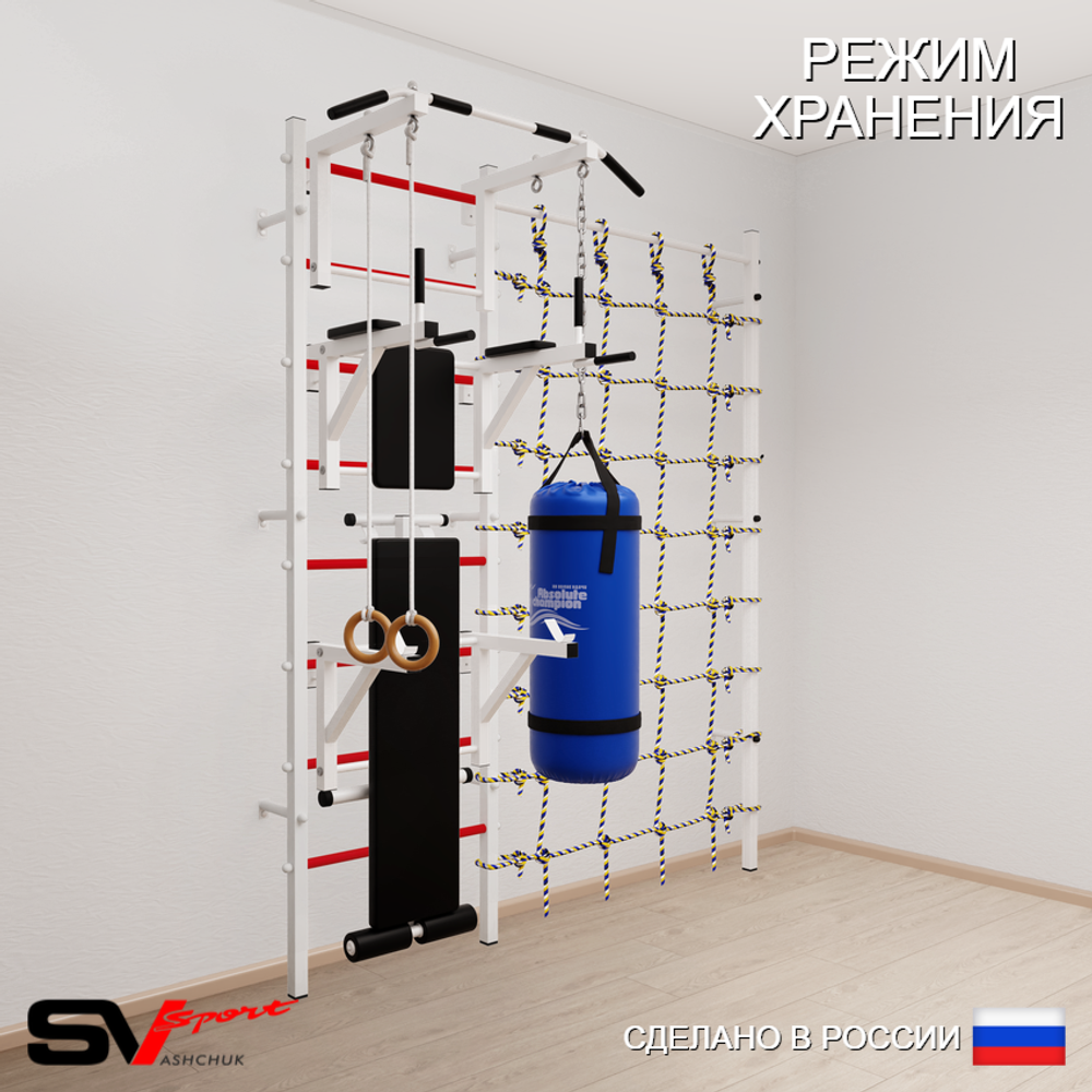 Шведская стенка Sv Sport усиленная 69110 (Турник стандарт/Брусья/Стойка/Скамья/Кольца/Цепь/Мешок 15кг/Канатный лаз)