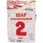 Шар фольгированный 32'/81см «Цифра 2» (красный)