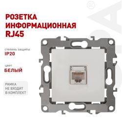 Розетка ЭРА Серия 12 12-3107-01 информационная RJ45 IP20 белый | Эра 12