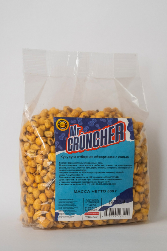 Кукуруза обжаренная с солью Mr.CRUNCHER  0.5 кг (12шт/уп)