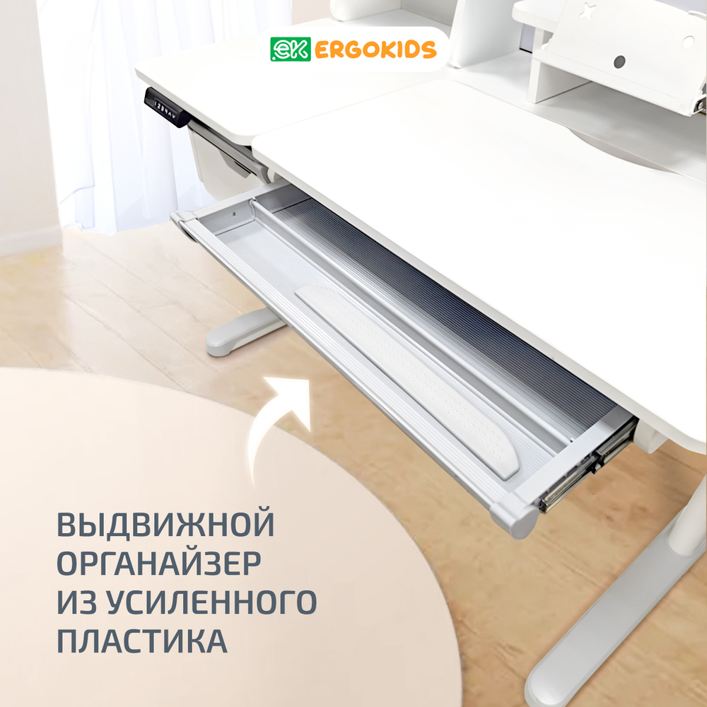 Комплект стол Electro Multi + кресло Ergokids Y-617 голубой