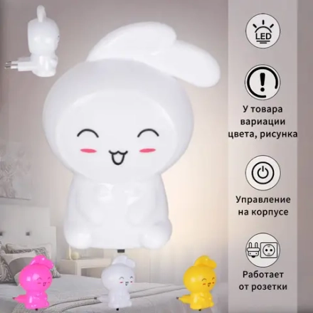 99999-0.2-01 светильник настенный