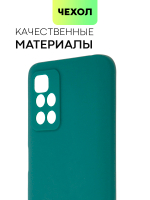 Чехол BROSCORP для Xiaomi Redmi 10 оптом (арт. XM-R10-COLOURFUL-DARKGREEN)