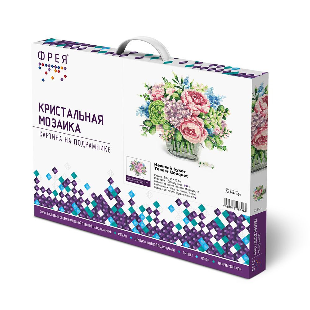 Алмазная (кристальная) мозаика Фрея, Нежный букет, 40х30 см
