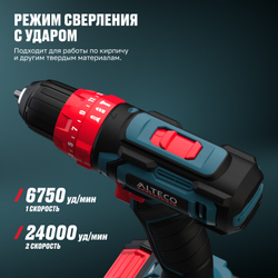 Аккумуляторная ударная дрель-шуруповерт ALTECO CID 16-30