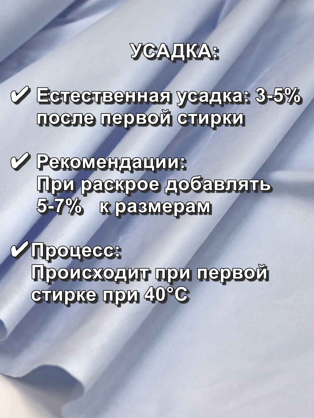 2м. Тик наволочный "Голубой"", хлопок-100%,