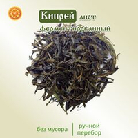 Иван-чай ферментированный (лист)