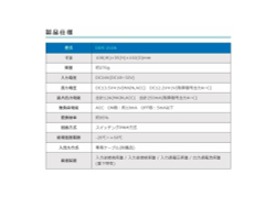 DDS-212A DC/DC CONVERTER