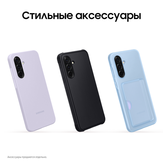 Смартфон Samsung Galaxy A36 8/128 Гб Серебристый