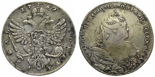 РУБЛЬ 1739 года