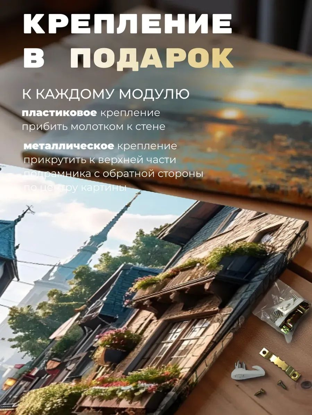Картина Туманные огни для интерьера 30х40см 1шт., на деревянном подрамнике