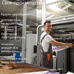 "Король ЛЕВ" 40х60 1 шт