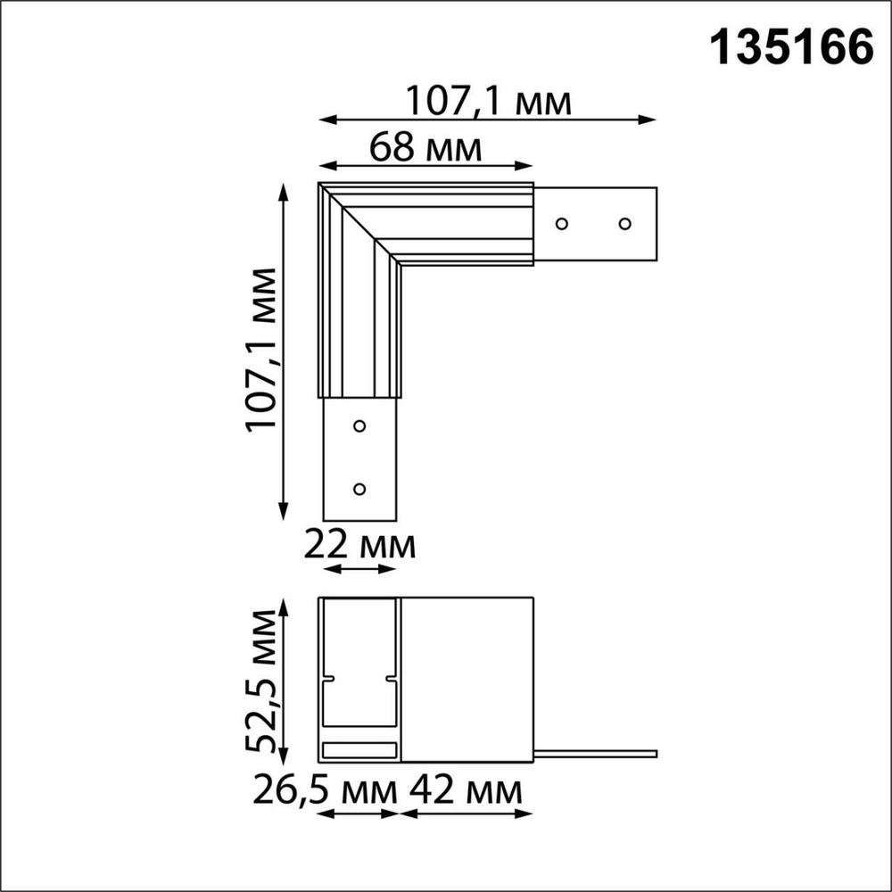 135166 SHINO NT23 000 черный Соединитель для низковольтного шинопровода "L-образный" IP20 FLUM