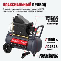 Компрессор ALTECO ACD 2-30/220 M