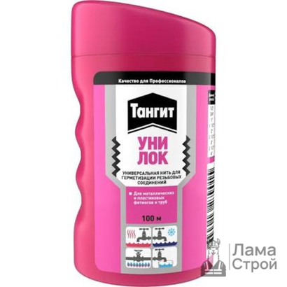 Нить Tangit UNILOCK для герметизации резьбы 100 м