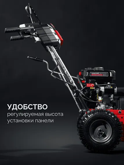 Бензиновый снегоуборщик ЗУБР СМБ-7-66