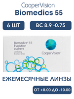 Ежемесячные контактные линзы Biomedics 55 Evolution (уп. 6 линз)
