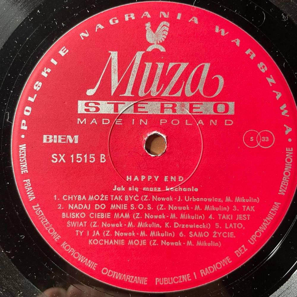 Винтажная виниловая пластинка LP Happy End, Jak Sie Masz Kochanie (Польша 1977)