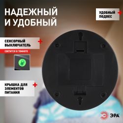 Светодиодный фонарь подсветка ЭРА Пушлайт SB-605 Луна-5 с сенсорным выключателем | Подсветка, пушлайты