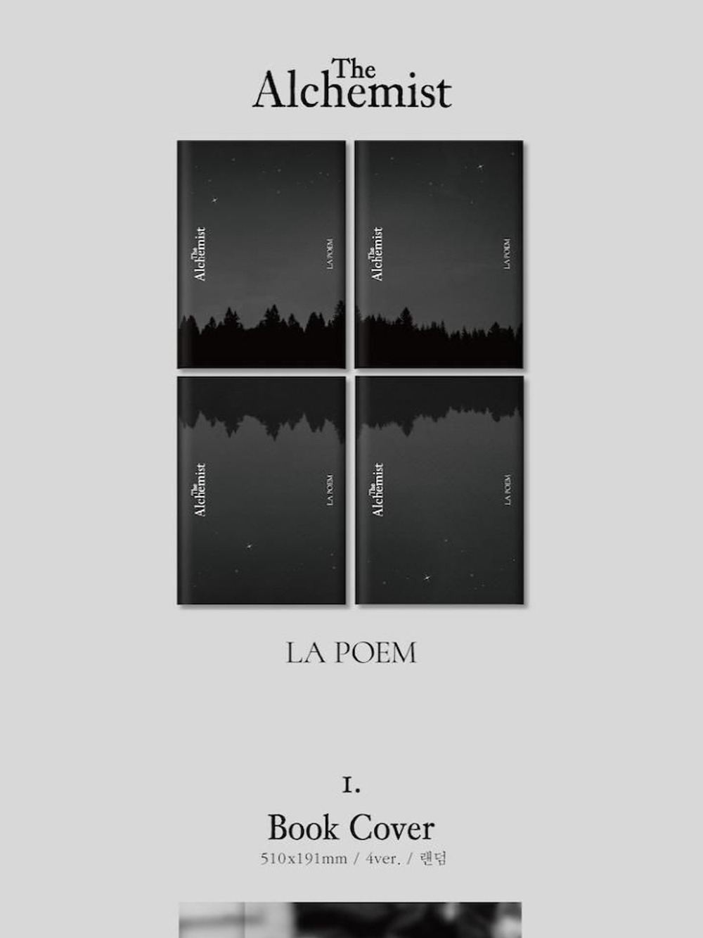 Альбом LA POEM - The Alchemist 2nd Mini Album 2 Version SET