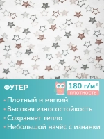 Пеленки для новорожденных набор 4 шт. 100х105