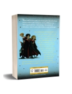 Harry Potter and the Goblet of Fire Pb