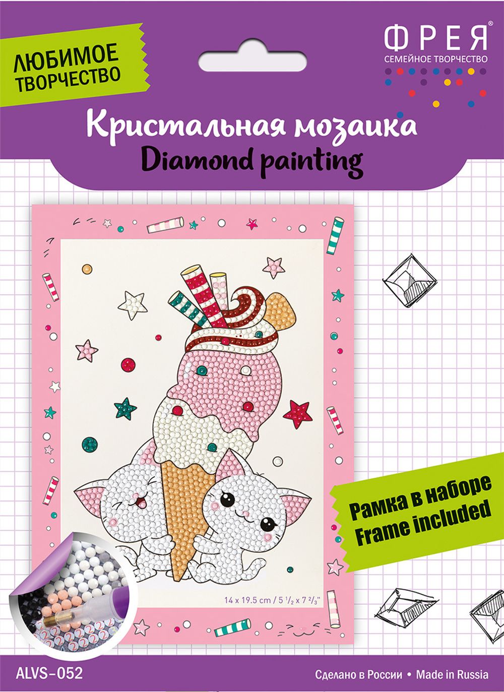 Алмазная (кристальная) мозаика Фрея ALVS-052, мини-картинка Любимый десерт, 14х19.5 см
