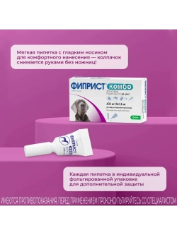 Фиприст Комбо для собак от 40 кг, 4,02 мл