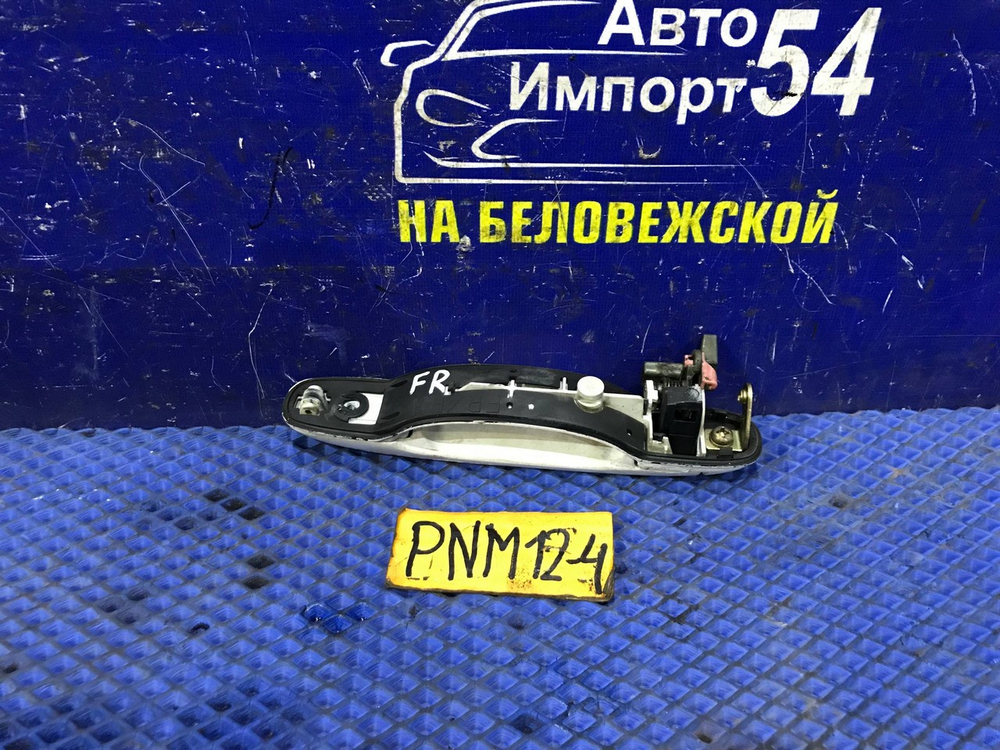 Ручка двери передней правой внешняя NISSAN LIBERTY 1998