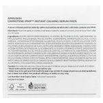 April Skin, Carrotene IPMP™, сыворотка мгновенного действия, 220 мл (7,43 жидк. унции)