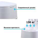 Биотуалет Lupmex 79001 24л без индикатора