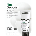 L'Oreal Professionnel Tecni.Art Flex Depolish паста для взъерошенных укладок и очерчивания прядей, 100 мл.