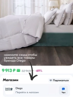 Наперник для одеяла 160х200 сливочный, на молнии
