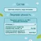Пюре ФрутоНяня Цветная капуста с 4 мес 80 г