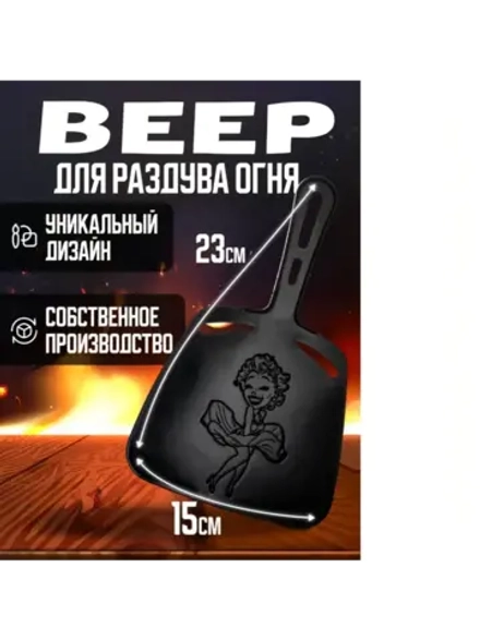 Веер для раздувания огня, опахало для мангала, 5 шт.