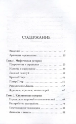 Мы все нарциссы?