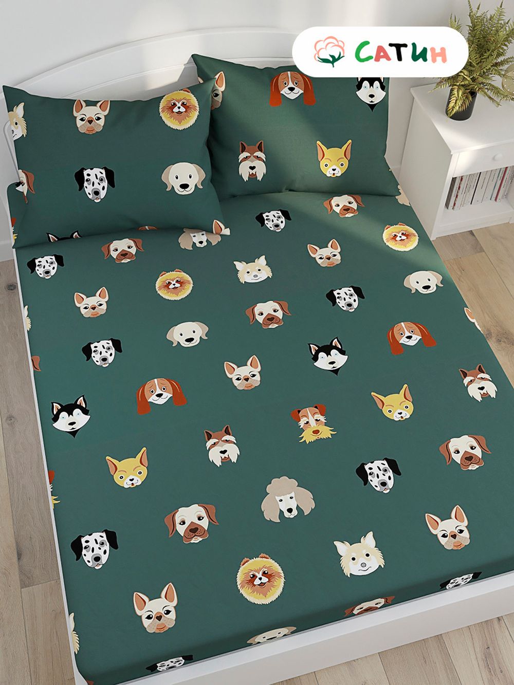 Постельное белье сатин Milky Garden "Dogs " евро Наволочка 50x70 см 2 шт Простынь 240x215 см Пододеяльник 200x215 см
